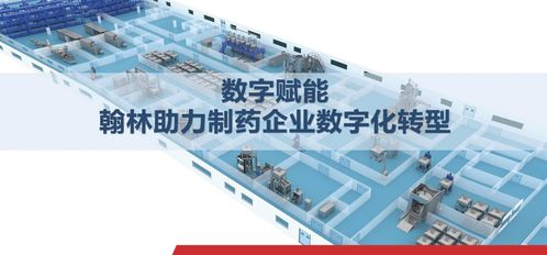 翰林航宇 引领智能化固体装备系统集成与卫星技术综合应用新纪元