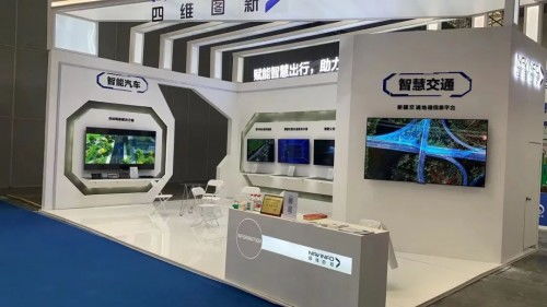 四维图新发布“交通感知一张图” 卫星技术赋能新疆智慧交通系统集成