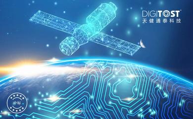 喜报连连！天健通泰中标北京卫星环境工程研究所实验室信息化管理系统及卫星技术综合应用系统集成项目
